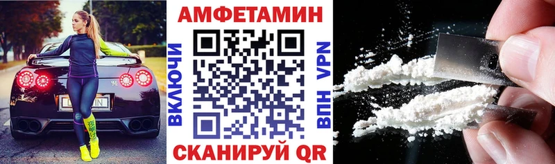 как найти закладки  Ефремов  АМФ VHQ 
