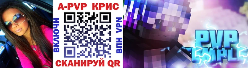 цены наркотик  Ефремов  Alpha-PVP СК КРИС 