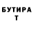 Дистиллят ТГК Wax buj