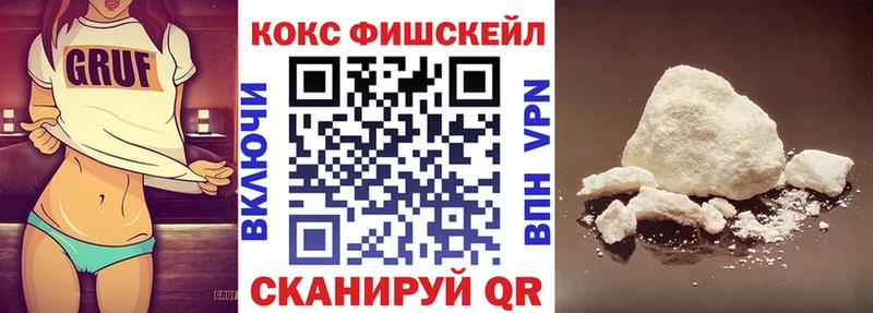 гидра маркетплейс  Ефремов  КОКАИН Колумбийский 