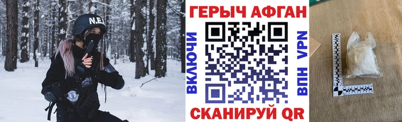 ГЕРОИН хмурый  магазин  наркотиков  Ефремов 