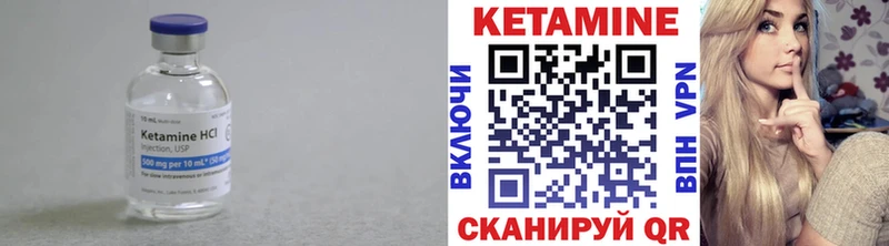 хочу   Ефремов  Кетамин VHQ 