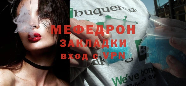МДМА Беломорск