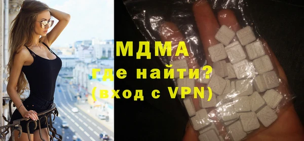 МДМА Беломорск