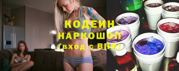 мескалин Белокуриха