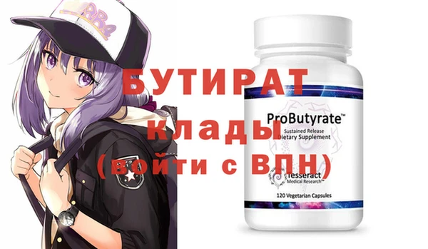 мескалин Белокуриха