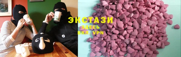 МДМА Беломорск