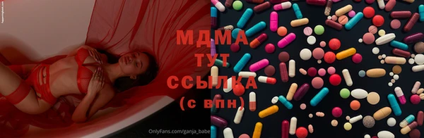 МДМА Беломорск