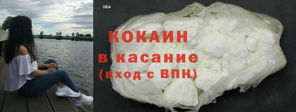 мескалин Белокуриха