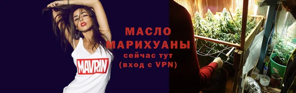 МДМА Беломорск