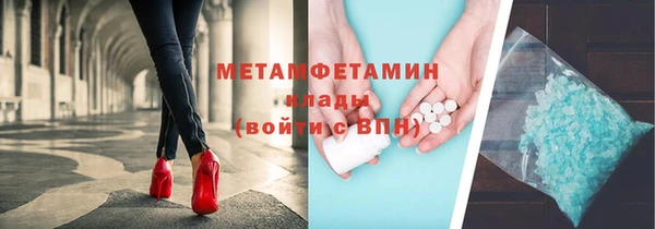 мескалин Белокуриха