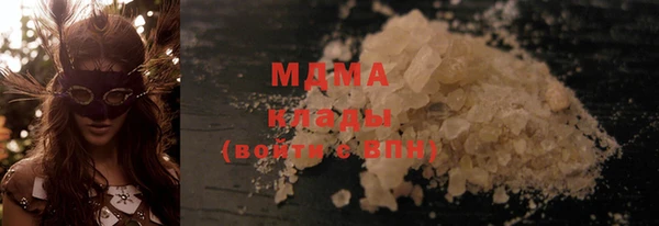 мяу мяу кристалл Инта