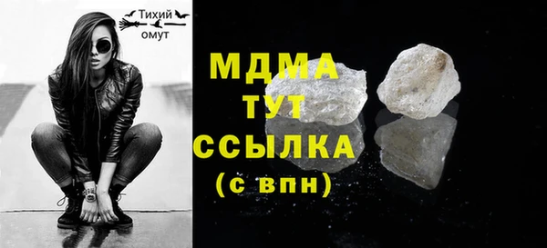 мескалин Белокуриха