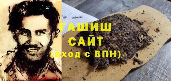 МДМА Беломорск