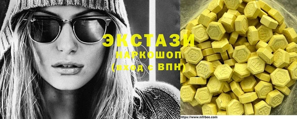 мескалин Белокуриха