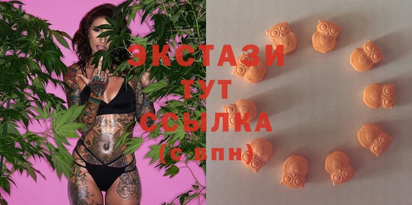 МДМА Беломорск
