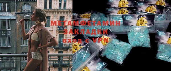мескалин Белокуриха