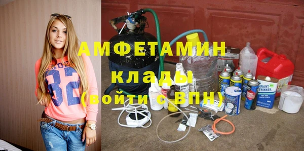 МДМА Беломорск
