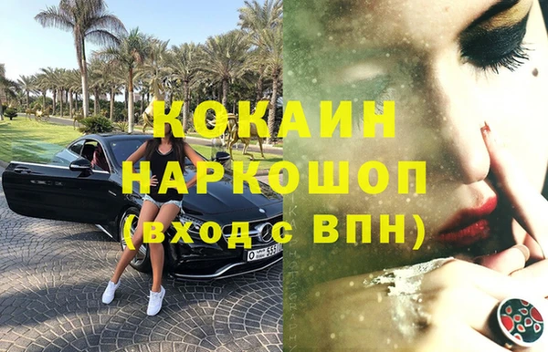 МДМА Беломорск