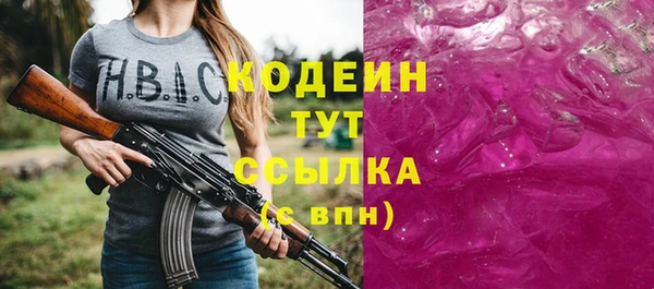 эйфоретик Надым