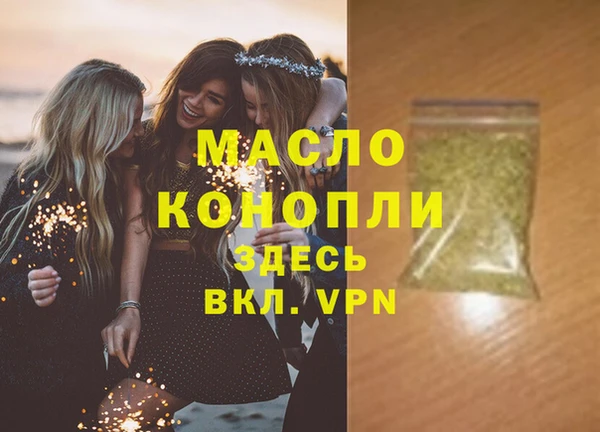мескалин Белокуриха