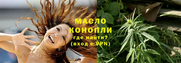 мескалин Белокуриха