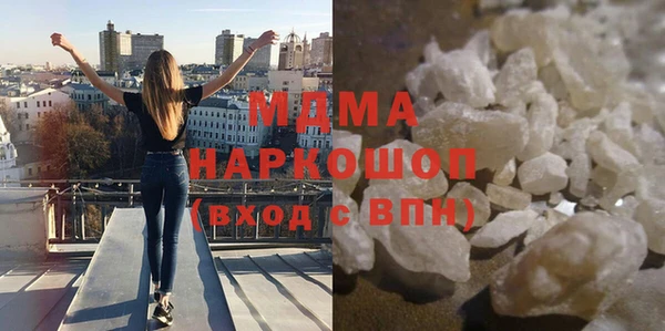 мескалин Белокуриха