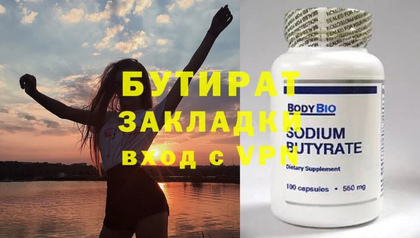 мескалин Белокуриха