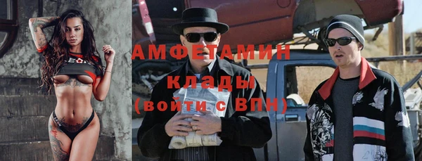 МДМА Беломорск