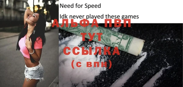 мескалин Белокуриха