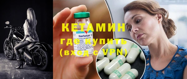 мескалин Белокуриха