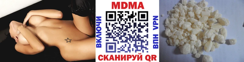 МДМА VHQ  Ефремов 