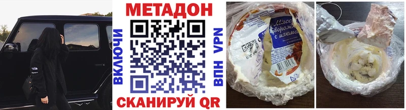 OMG онион  Ефремов  Метадон methadone  цена  