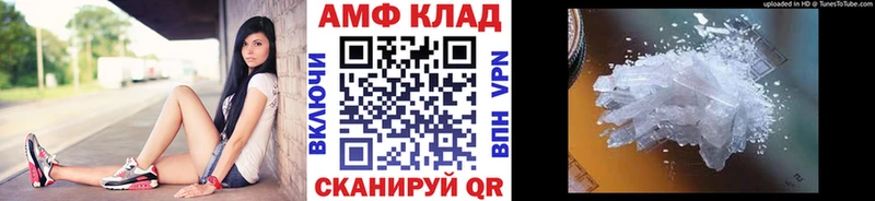 МЕТАМФЕТАМИН пудра Ефремов