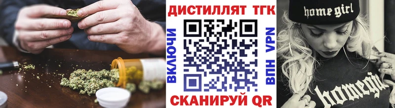 ТГК жижа  Ефремов 