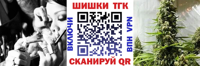 МАРИХУАНА семена  хочу наркоту  МЕГА ONION  Ефремов 